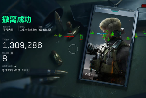 预览图12